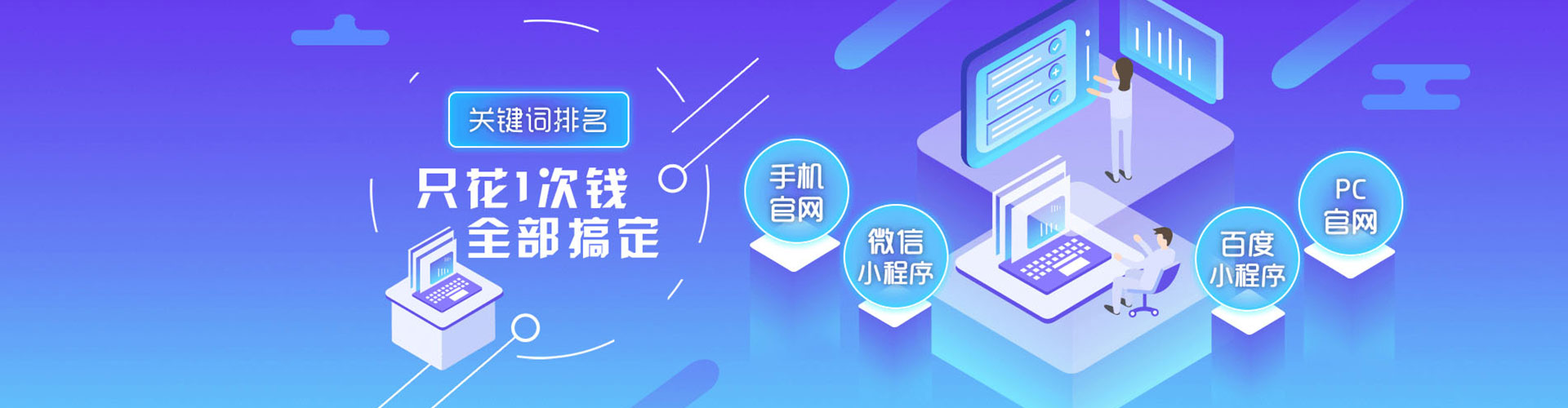 郾城百度开户返点