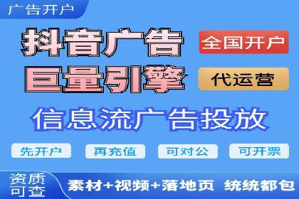 案例解析：如何成功在百度推广开户