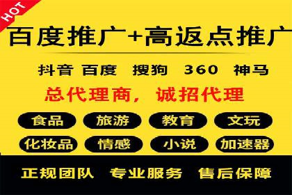 竞价推广开户全流程：一则成功案例揭秘